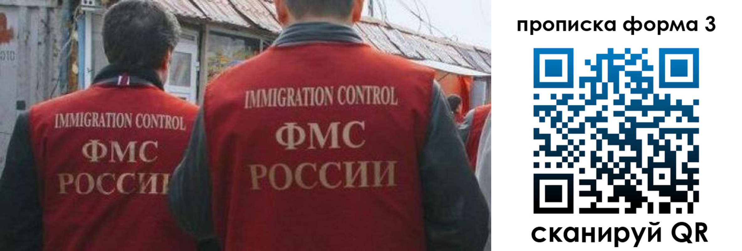 прописка для кредита в Донском