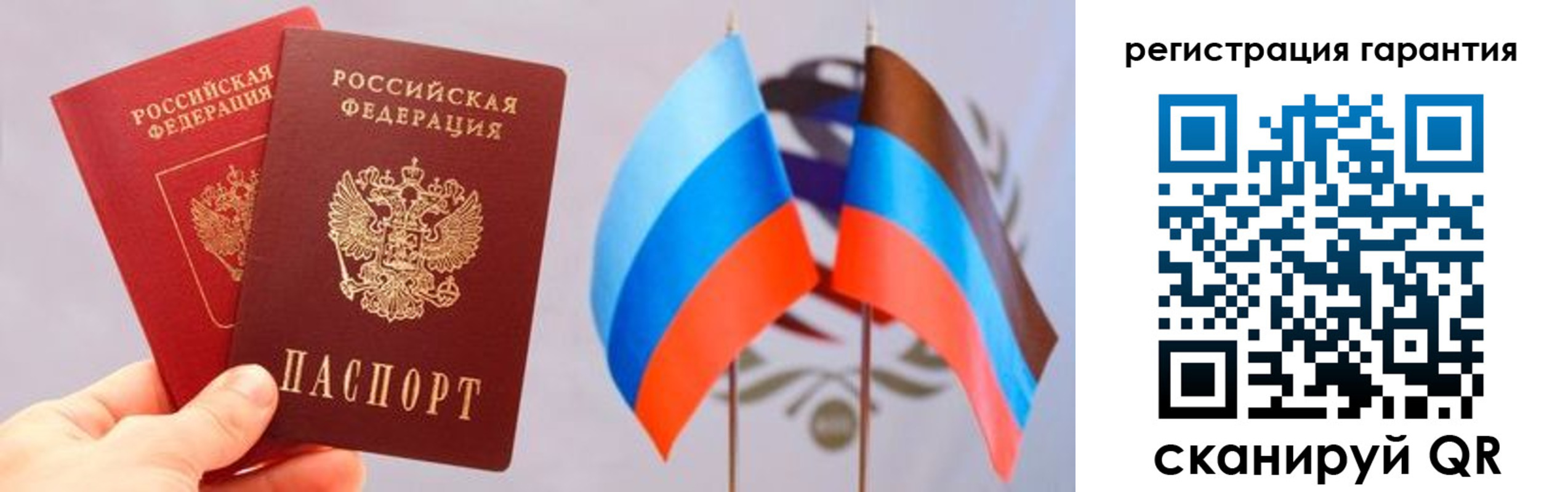 временная регистрация законно в Донском